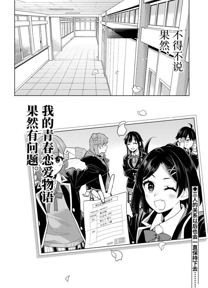 第115话 试看版