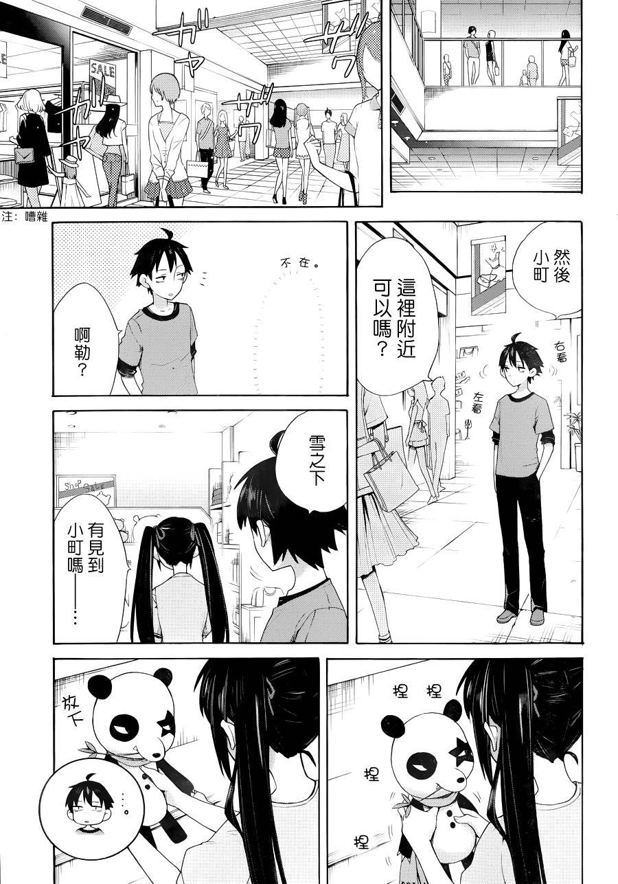 第12话