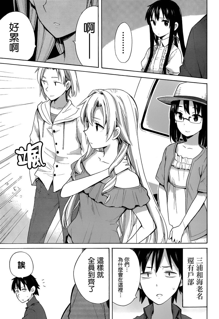 第14话