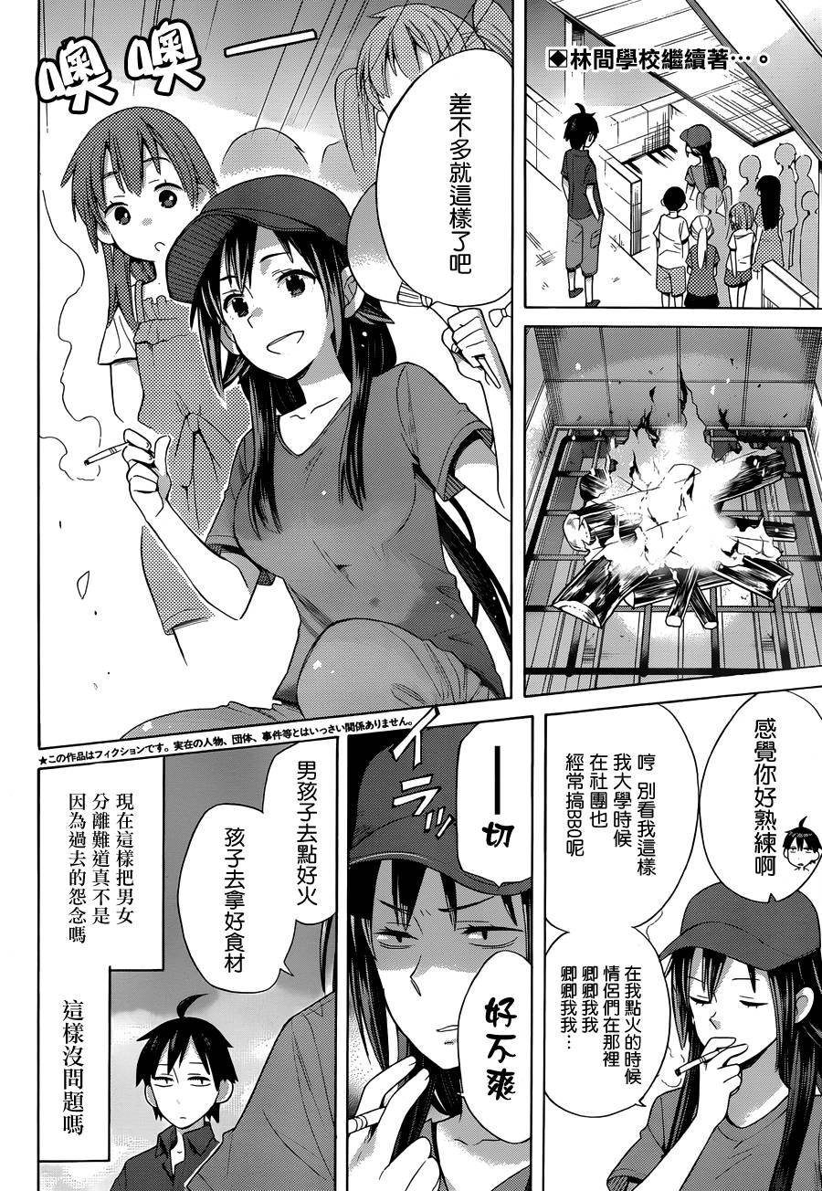 第15话