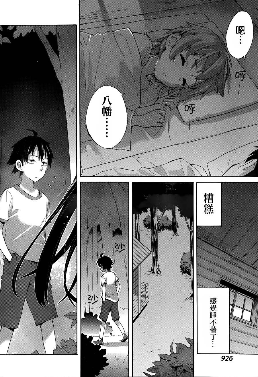 第15话