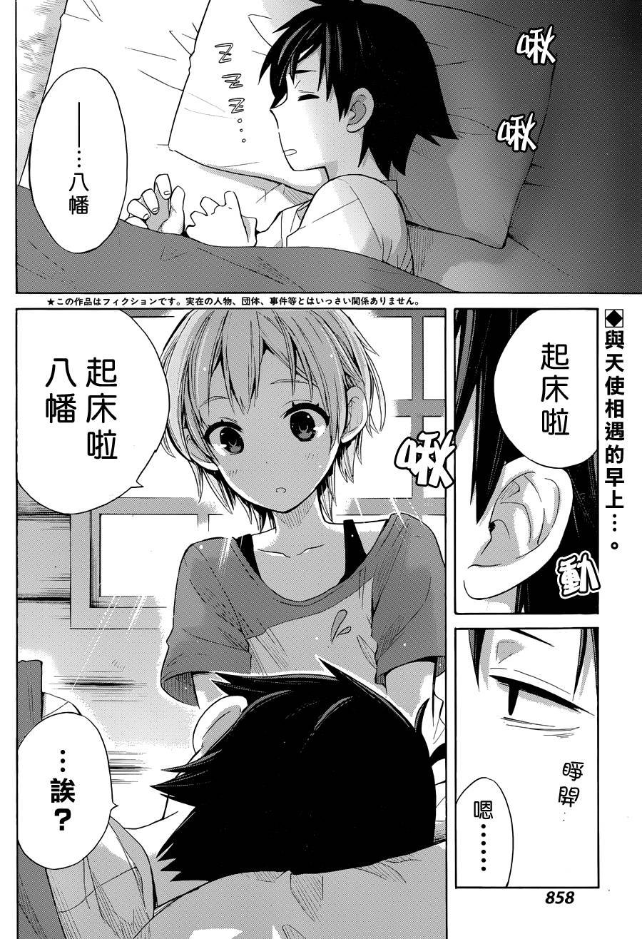 第16话