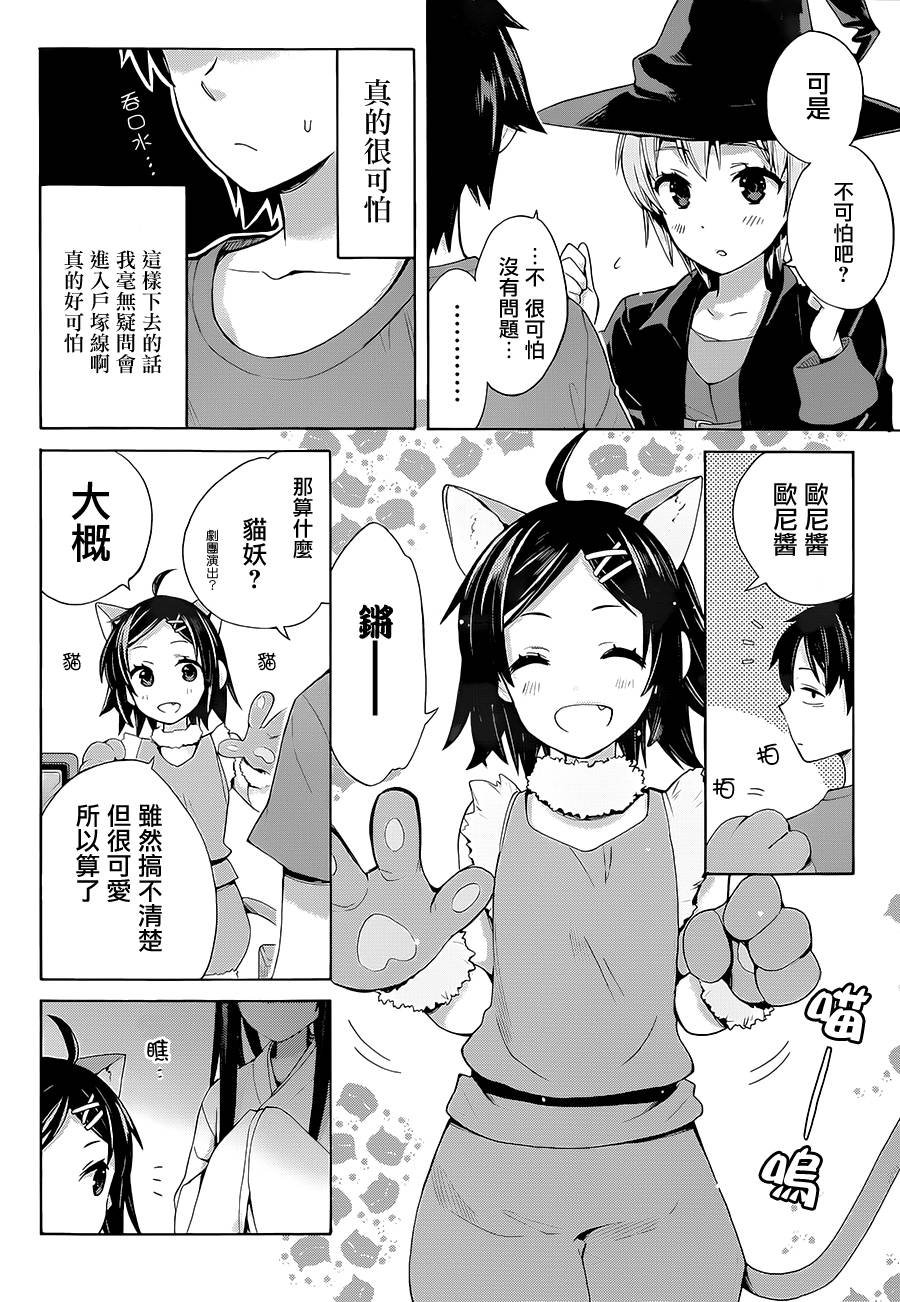 第17话