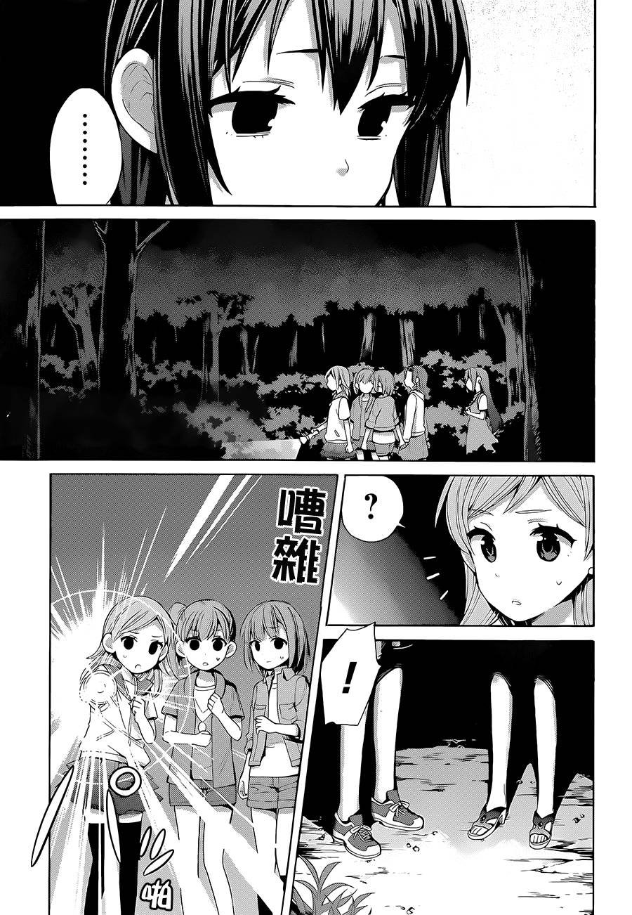 第17话