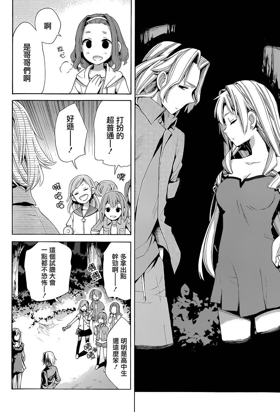 第17话