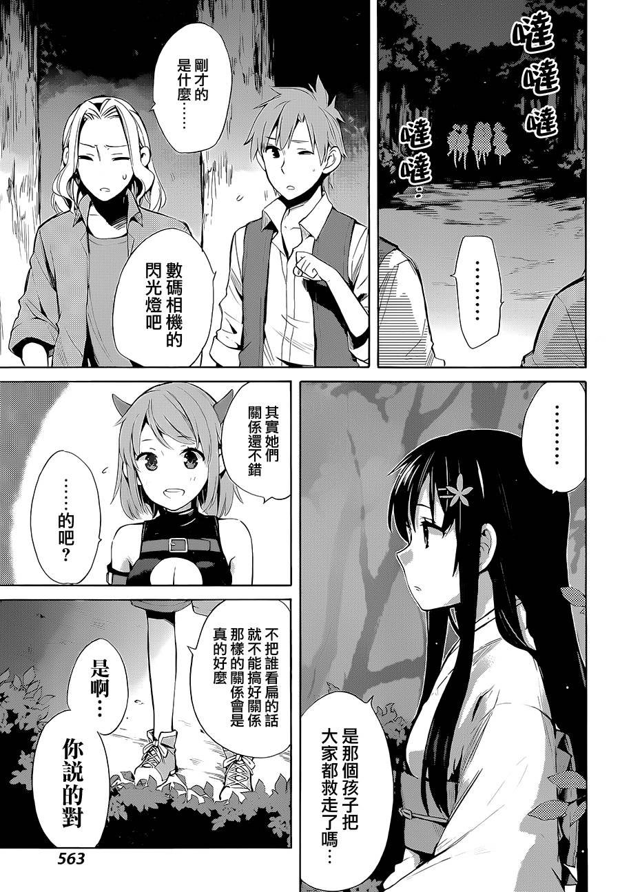 第18话