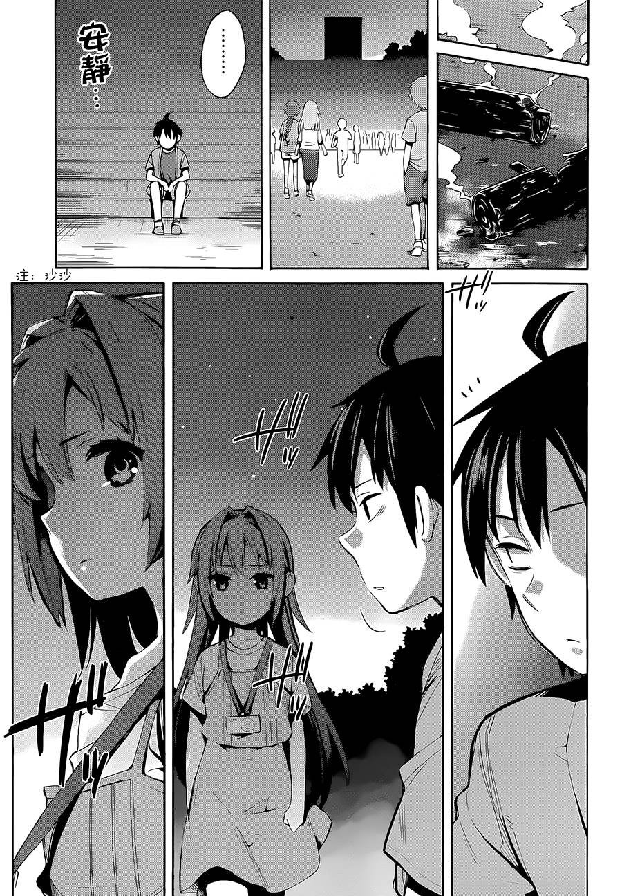 第18话