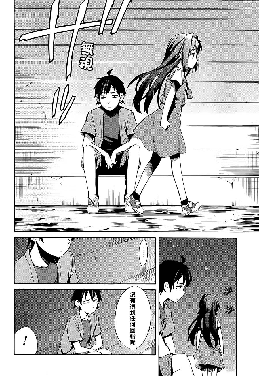 第18话
