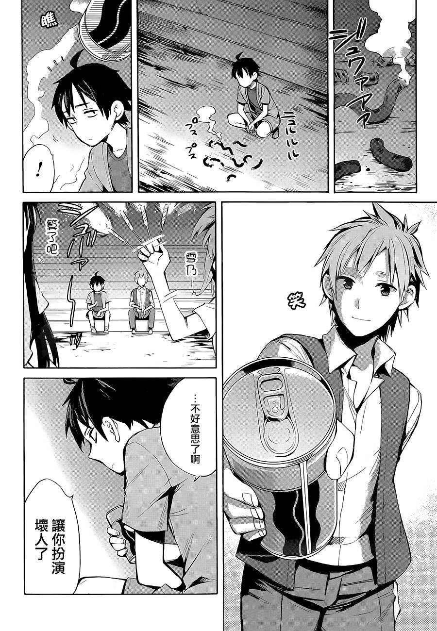 第18话