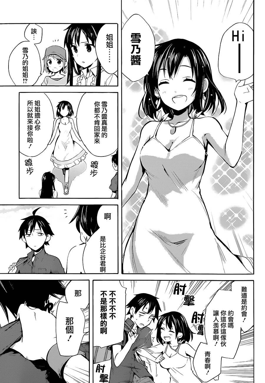 第18话