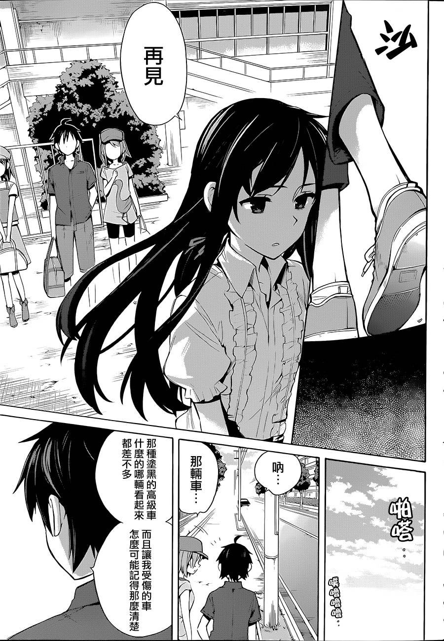 第18话