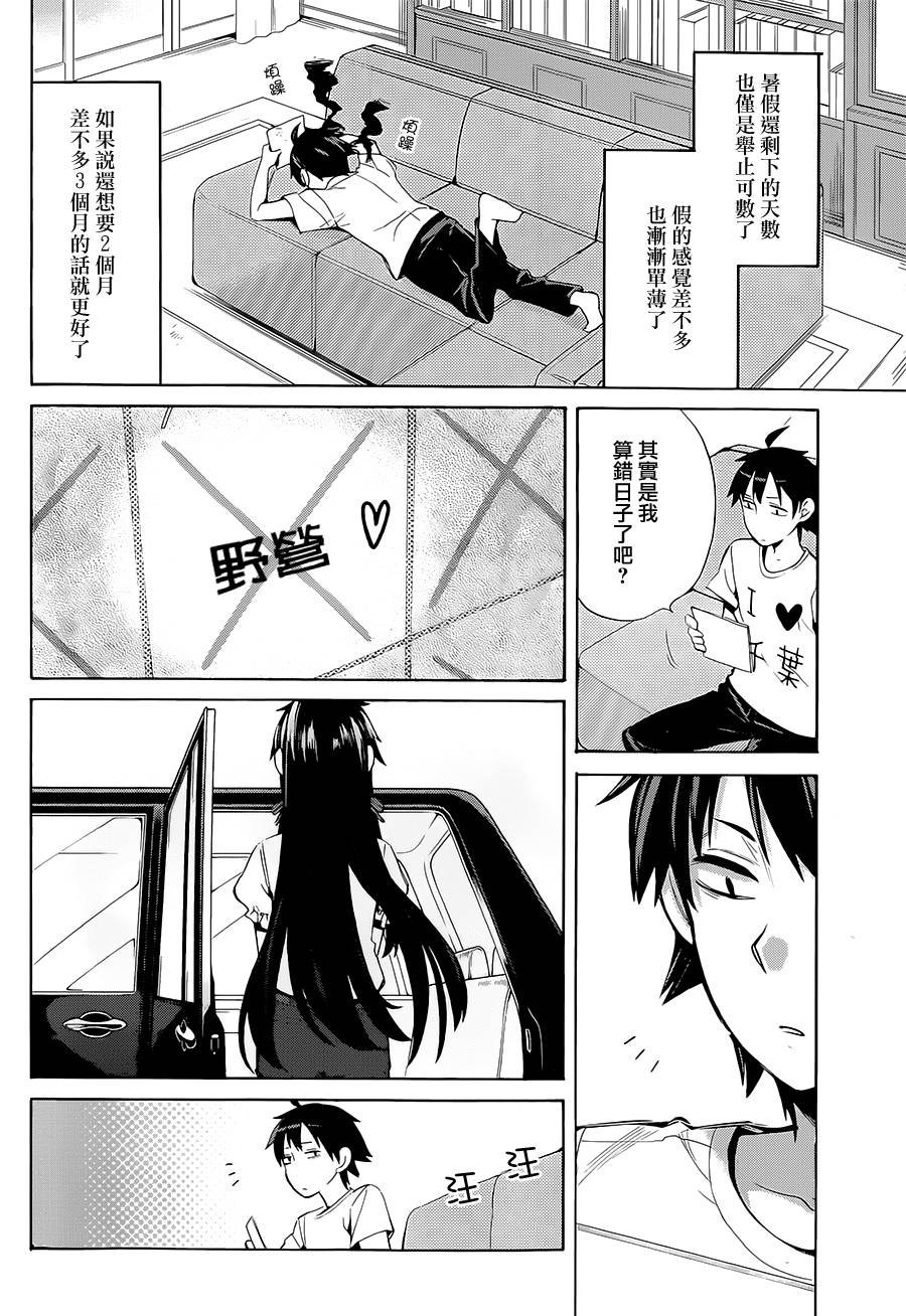 第19话