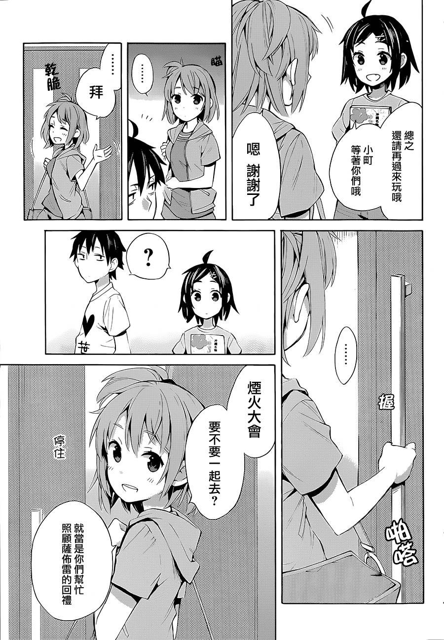 第19话