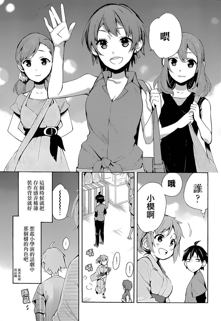 第19话