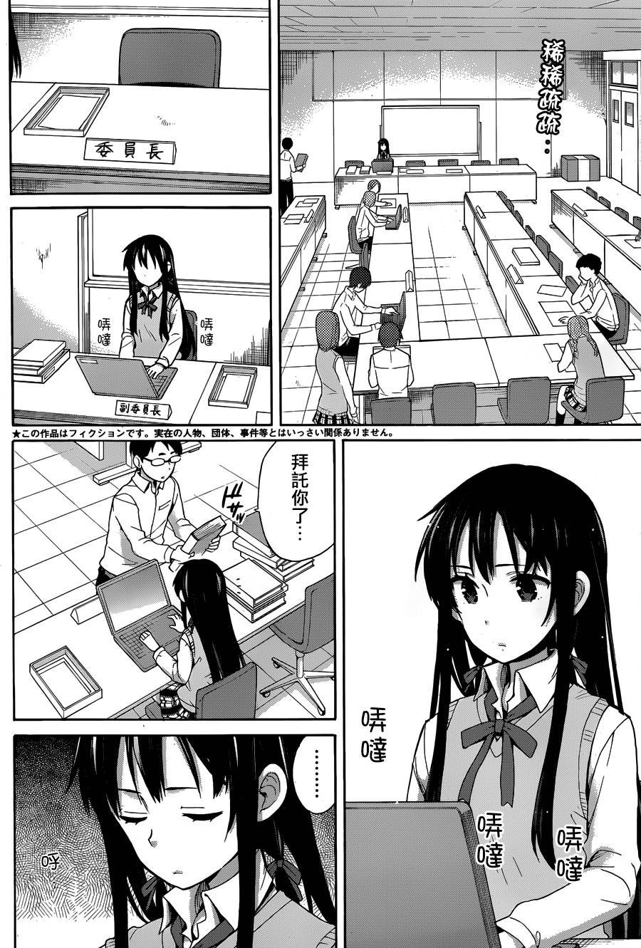 第22话