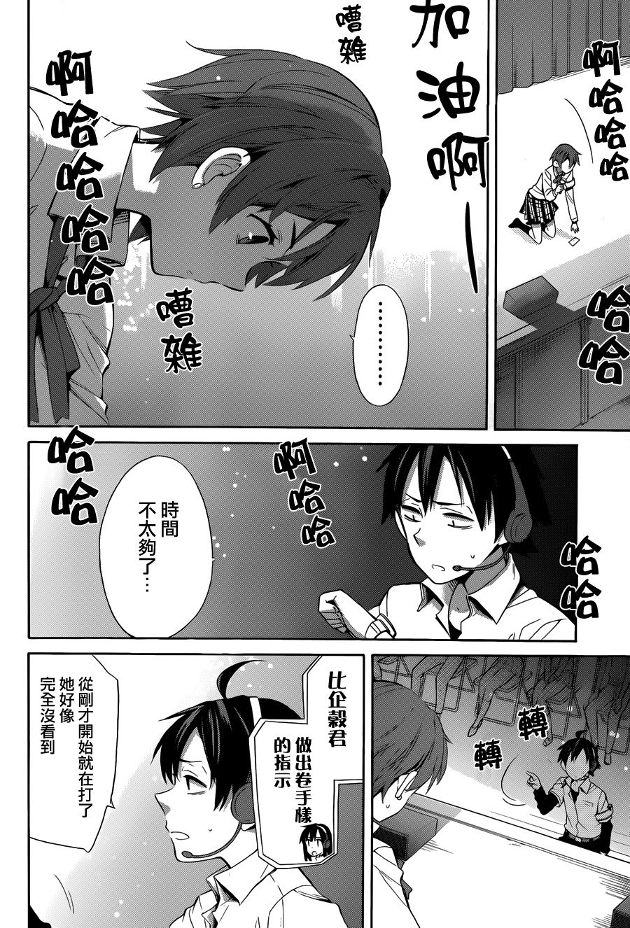 第24话