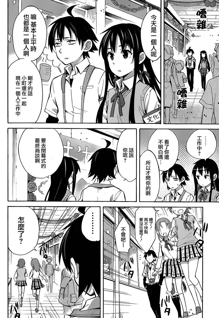 第25话