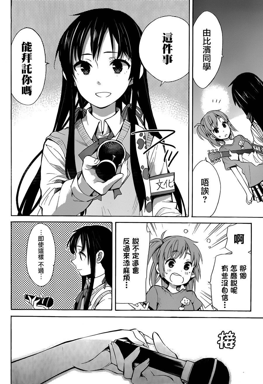 第25话