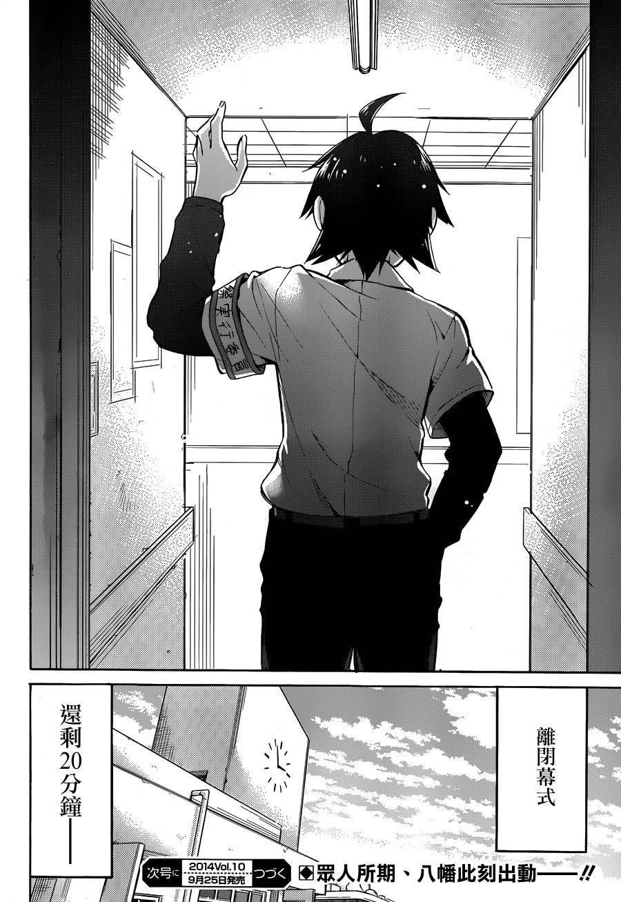 第25话