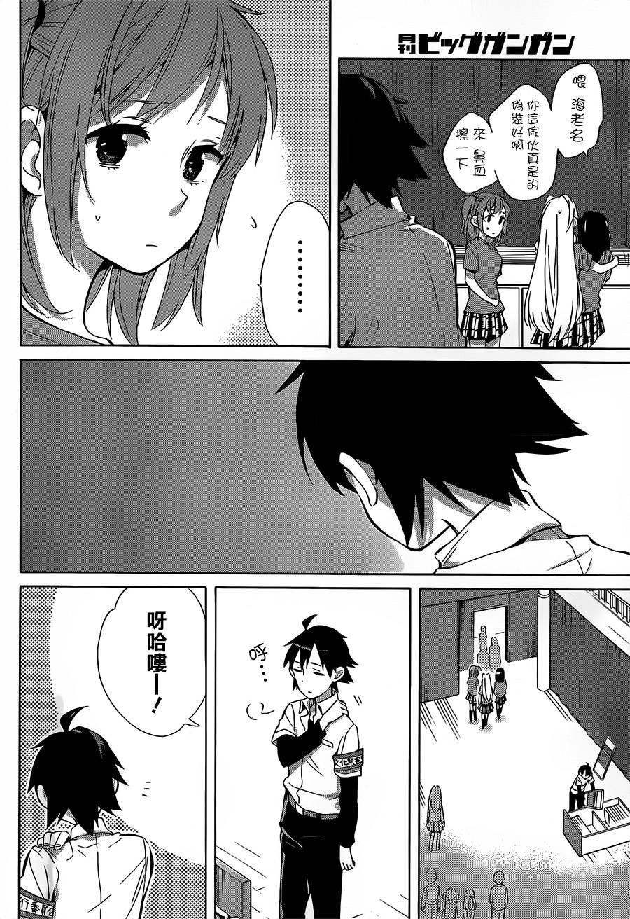 第26话