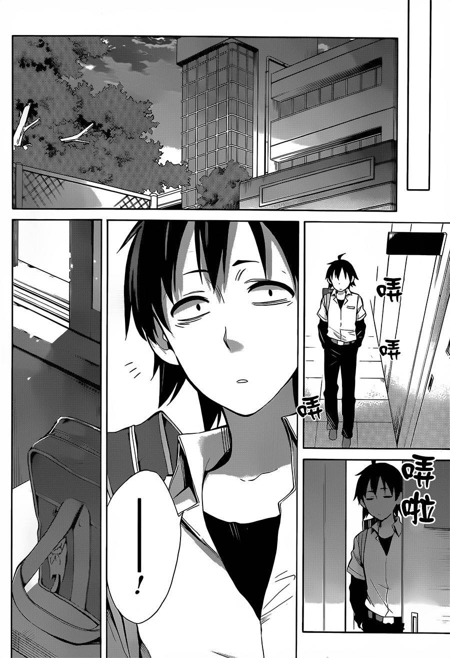 第26话