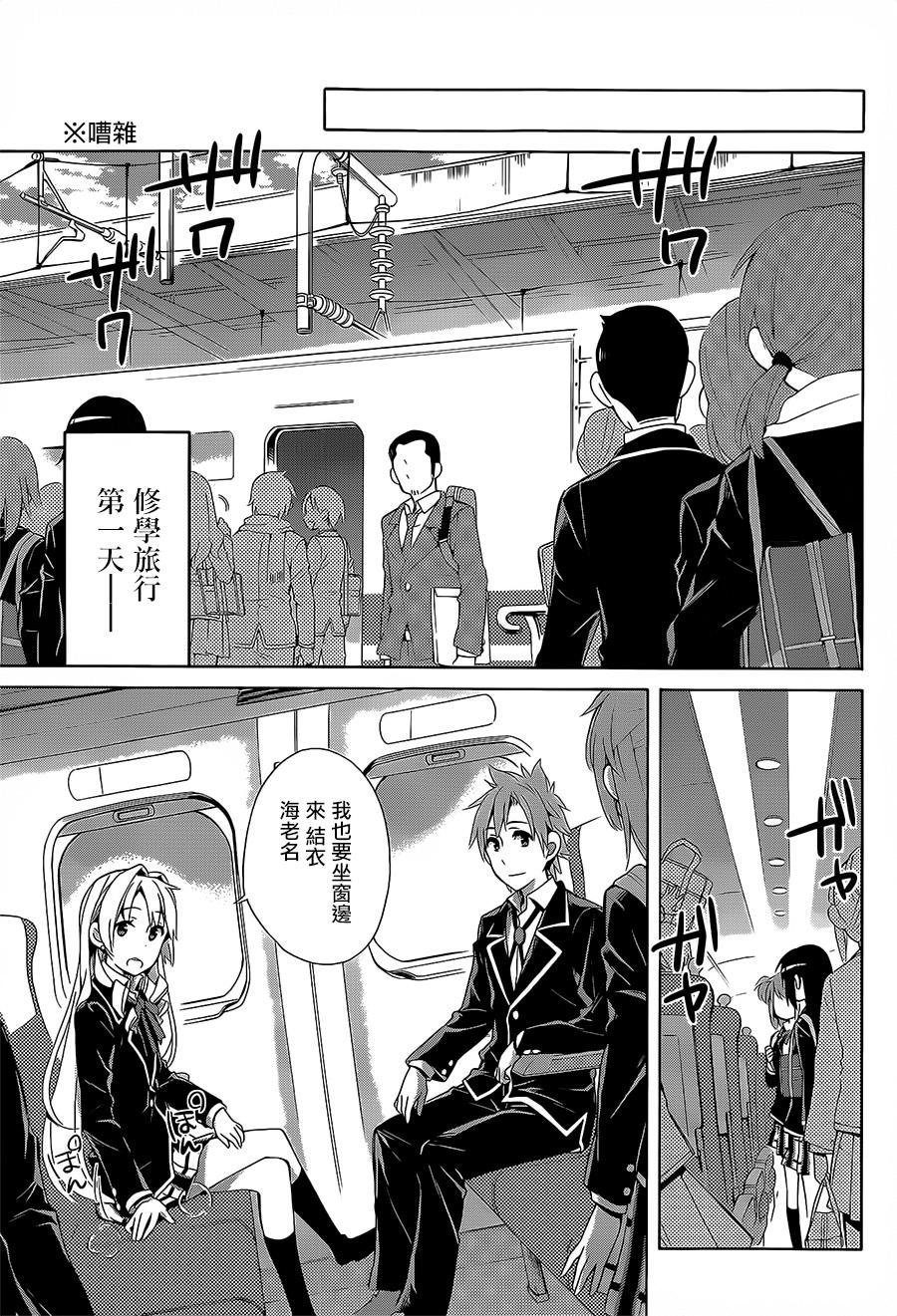 第27话