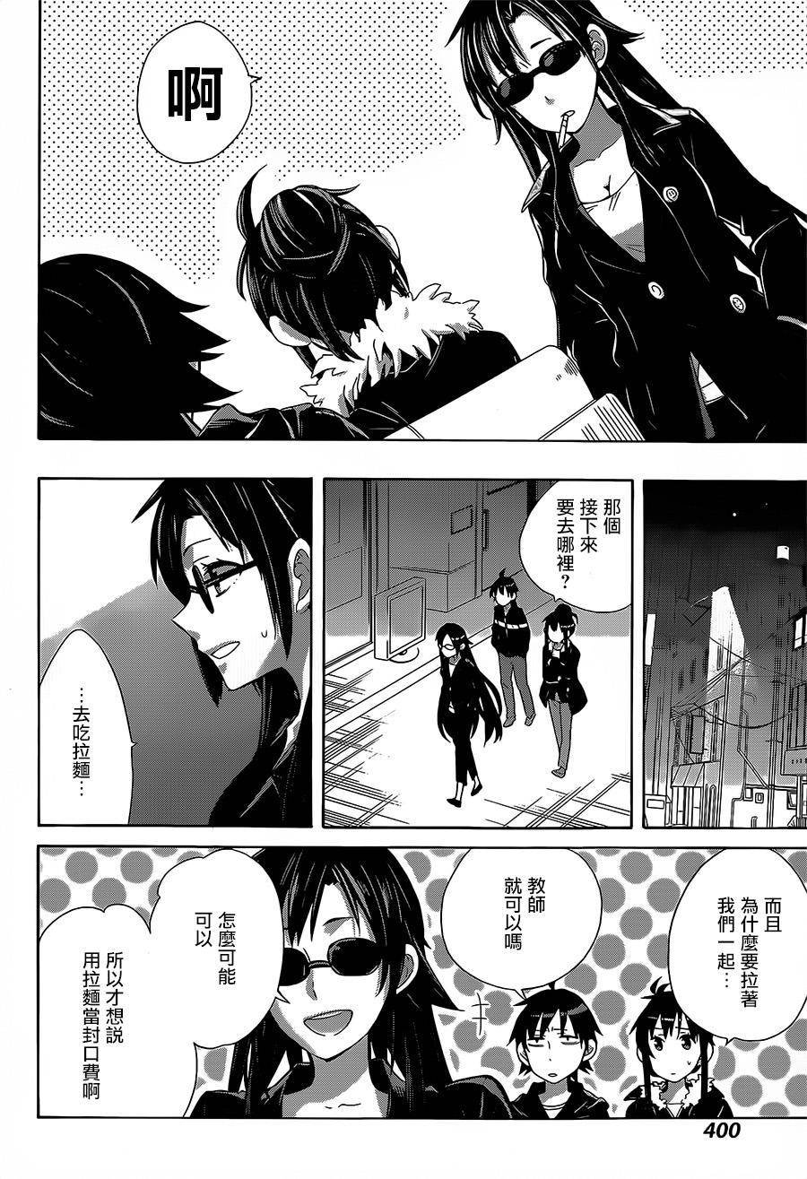 第27话