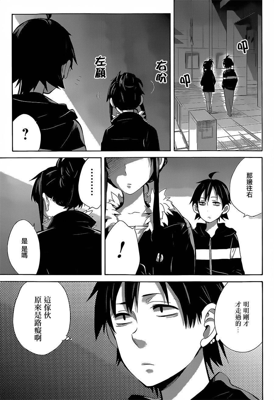 第27话