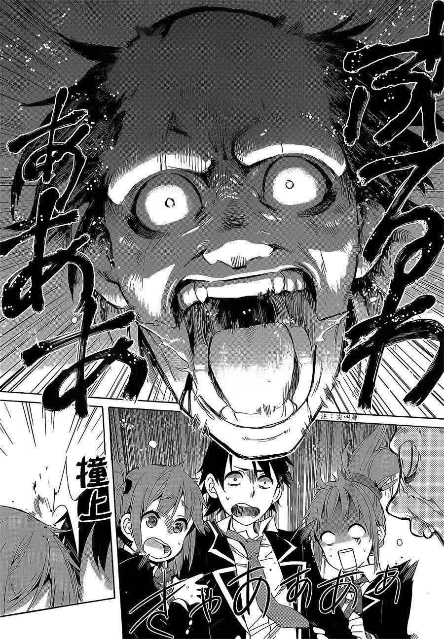 第28话