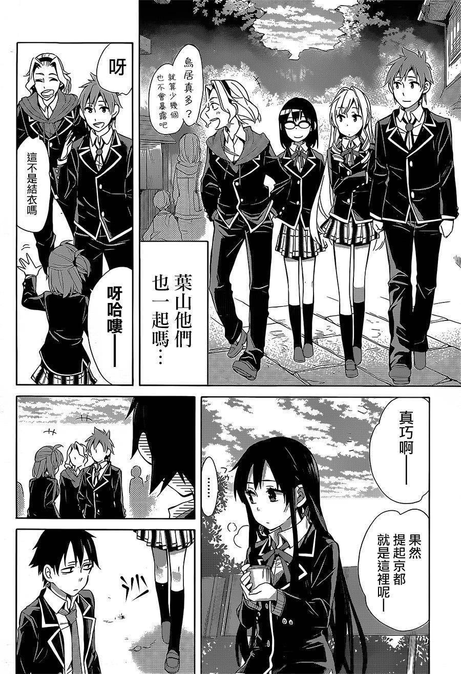 第28话