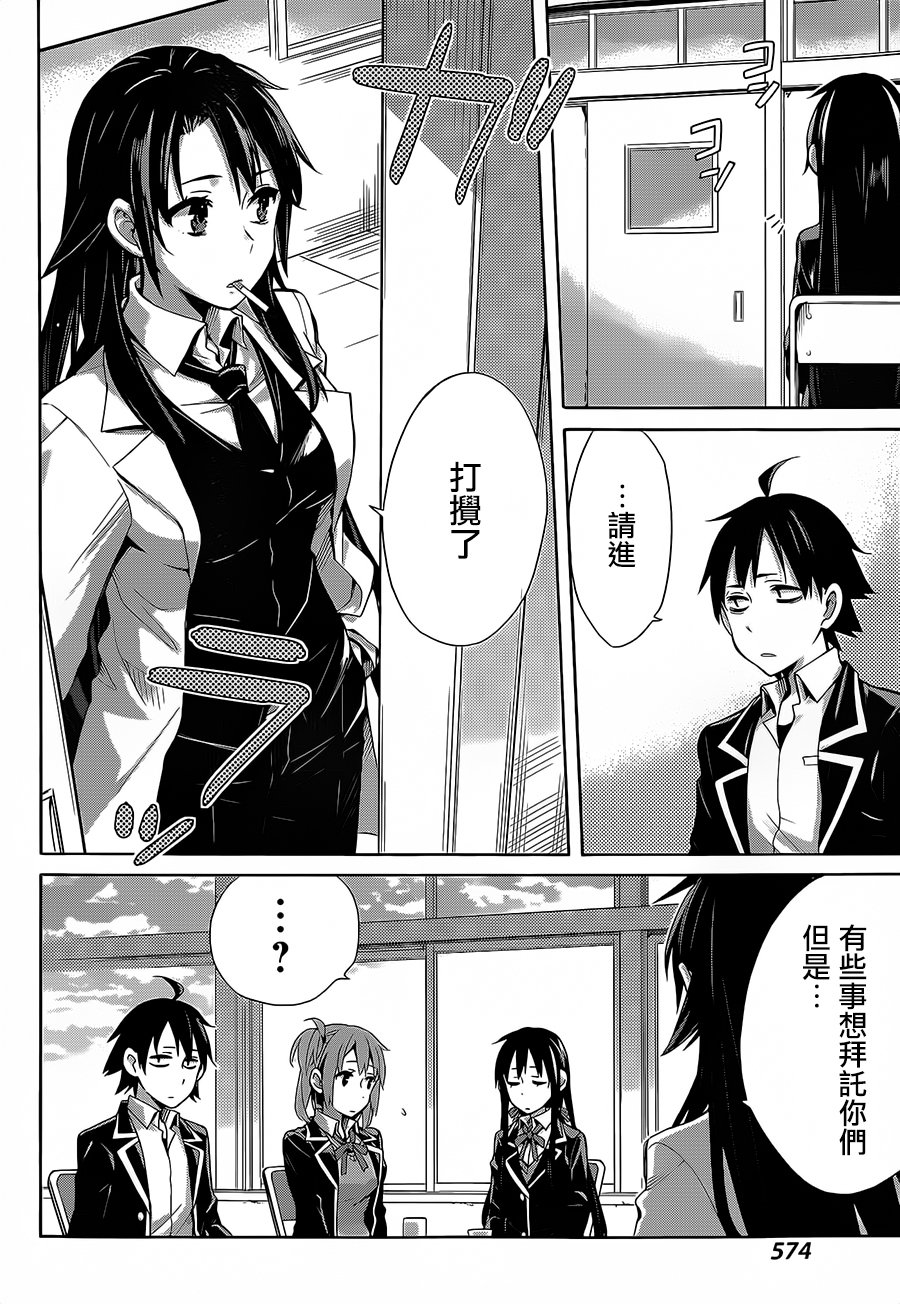 第30话