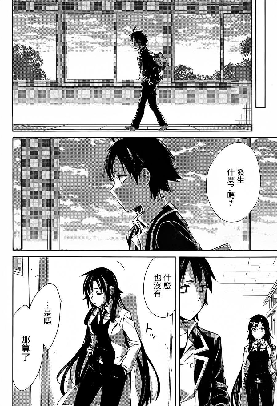第30话