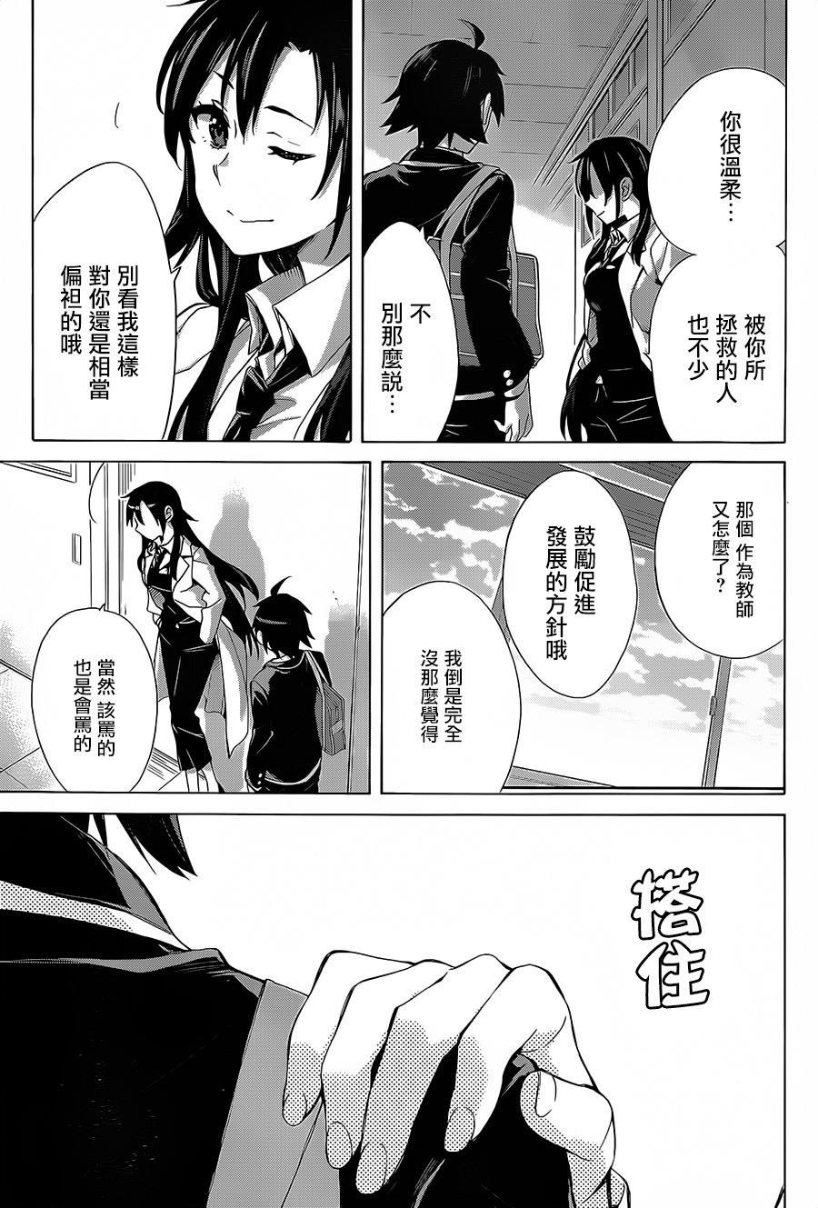 第30话