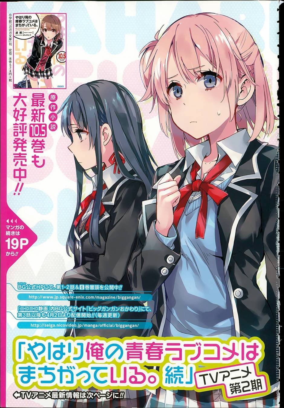 第31话