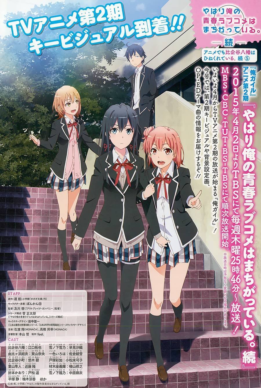 第31话