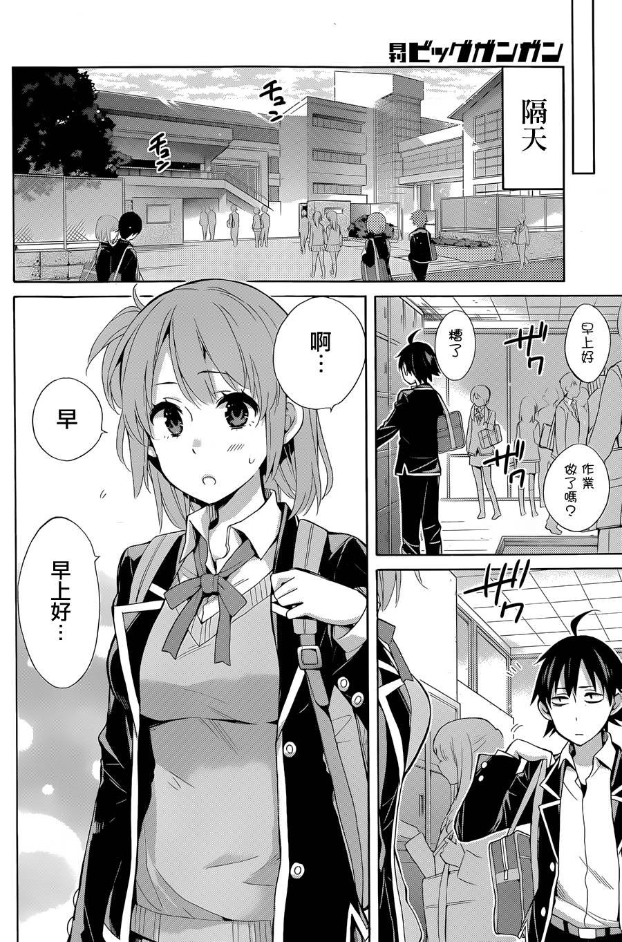 第31话
