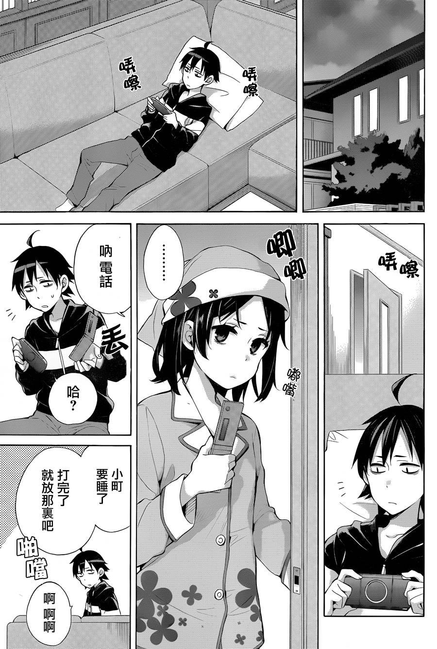 第32话