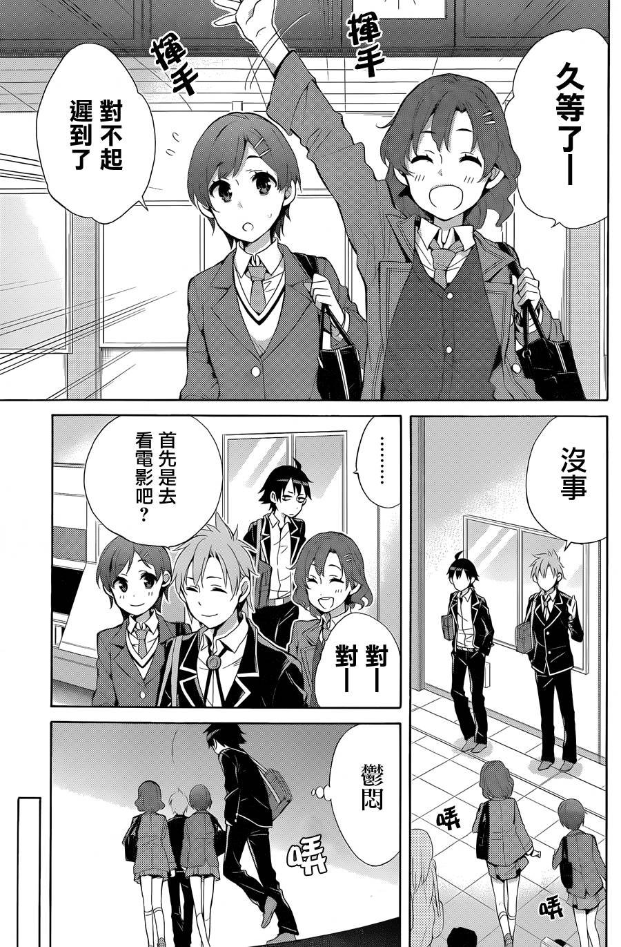 第32话