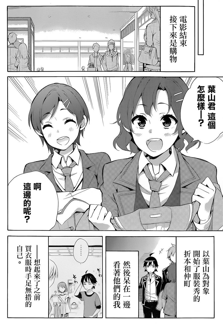 第32话