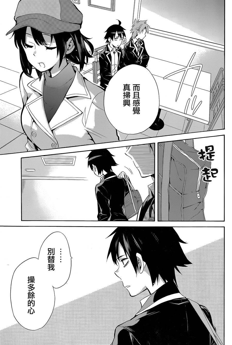 第32话