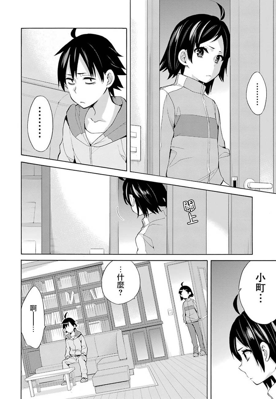 第33话