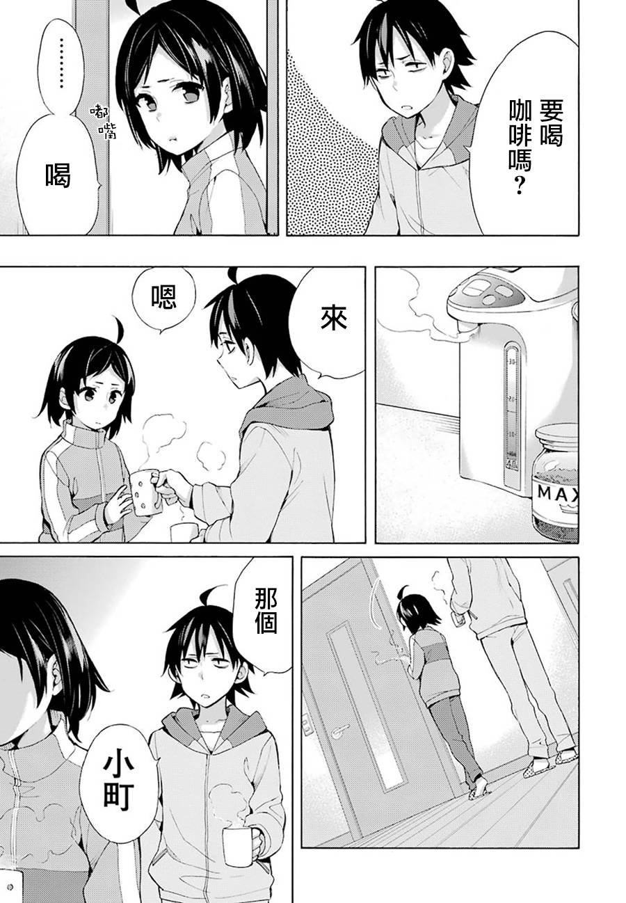 第33话