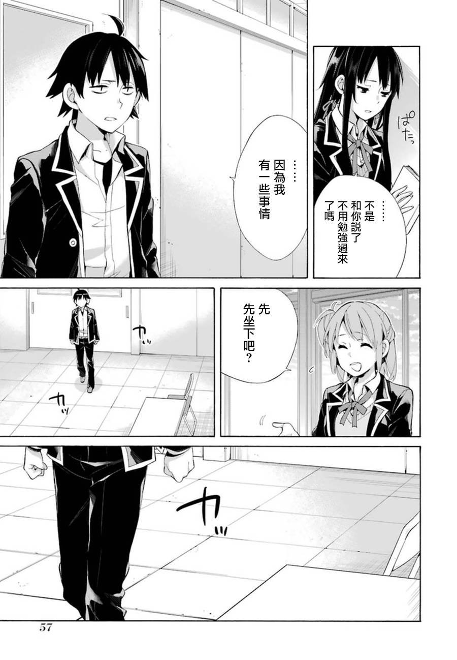 第40话