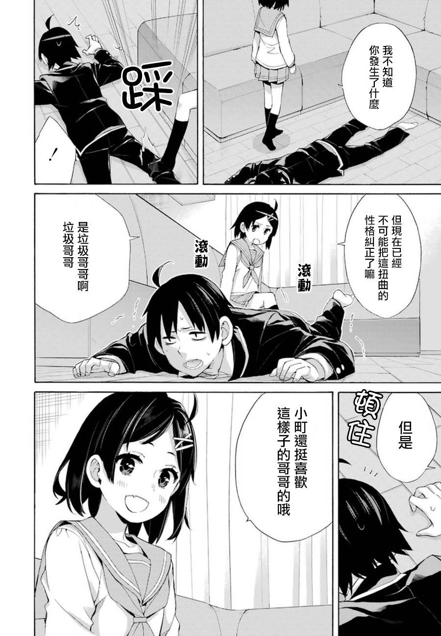 第41话