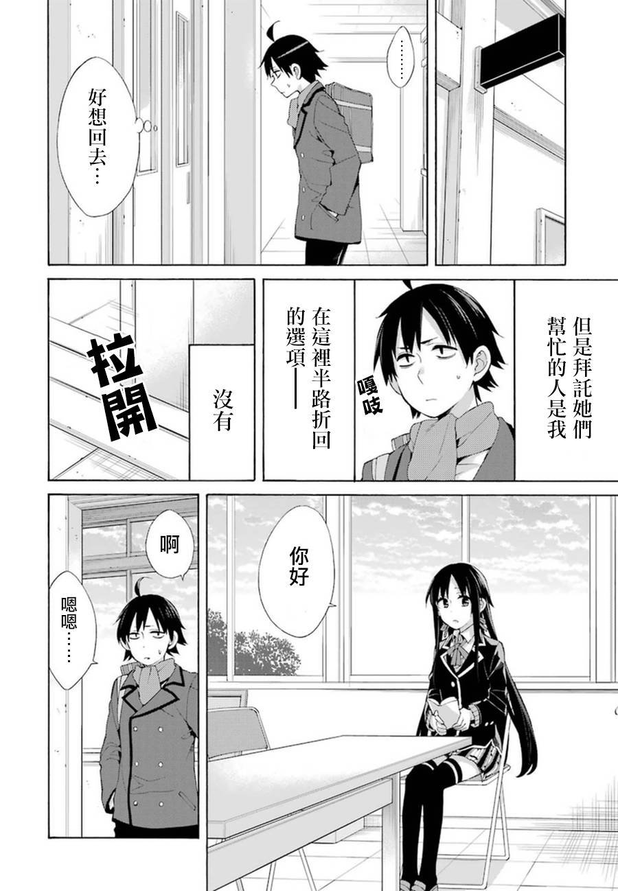 第41话