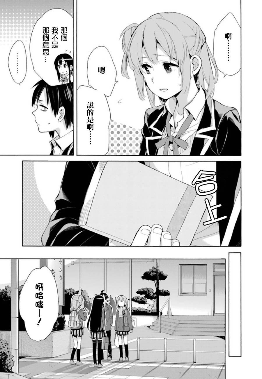 第41话