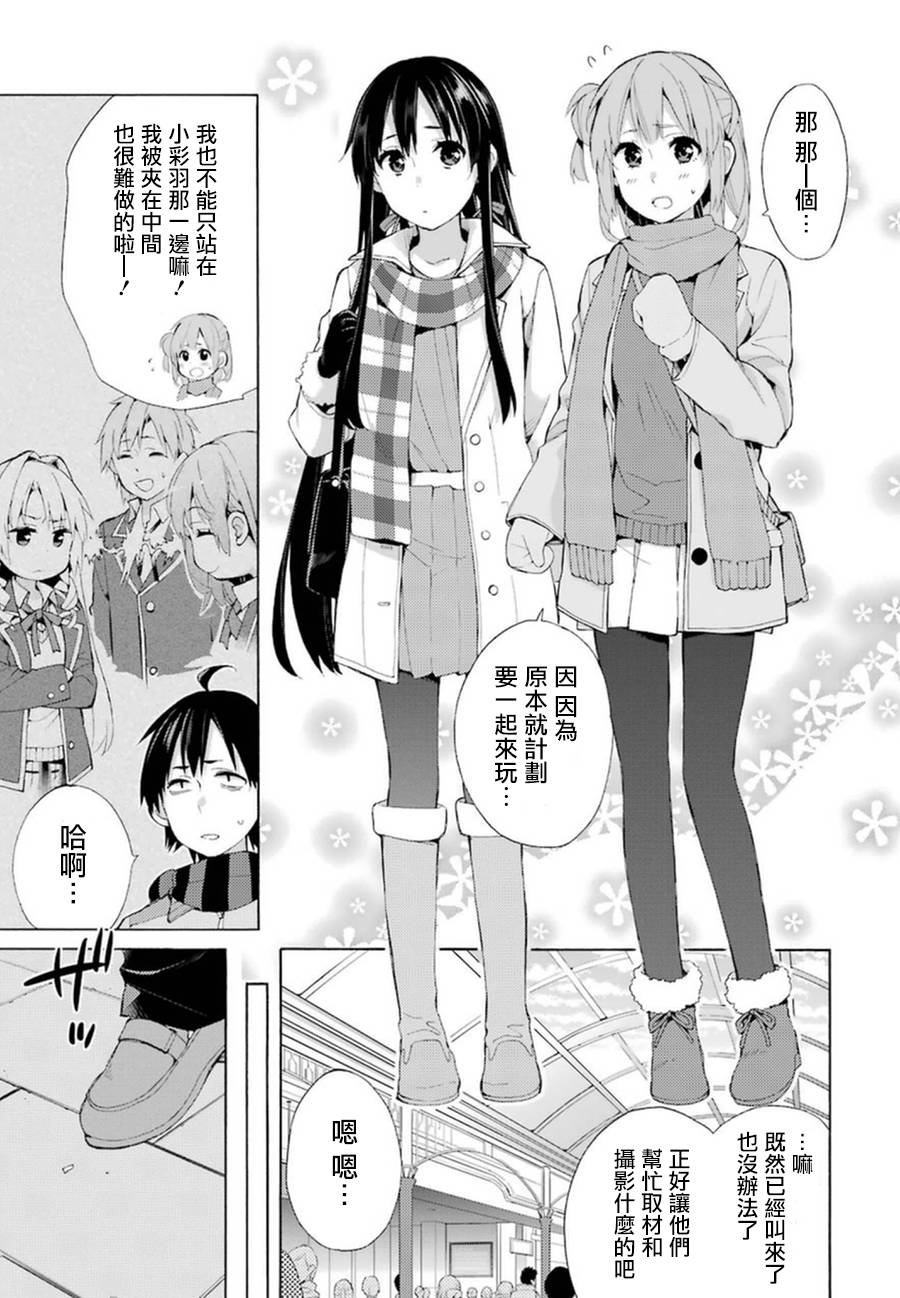 第42话