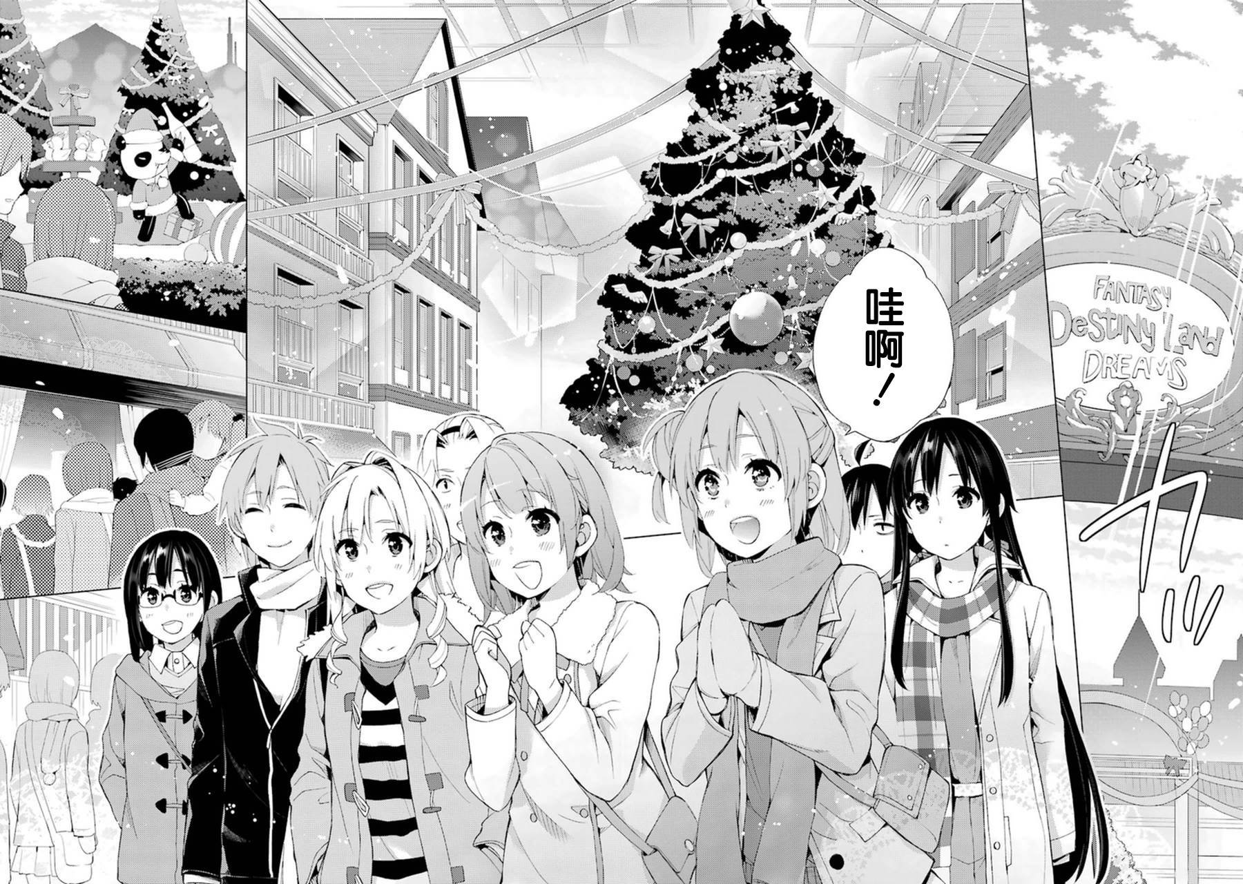 第42话