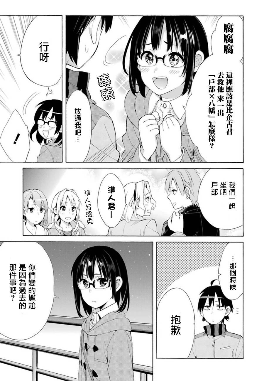 第42话