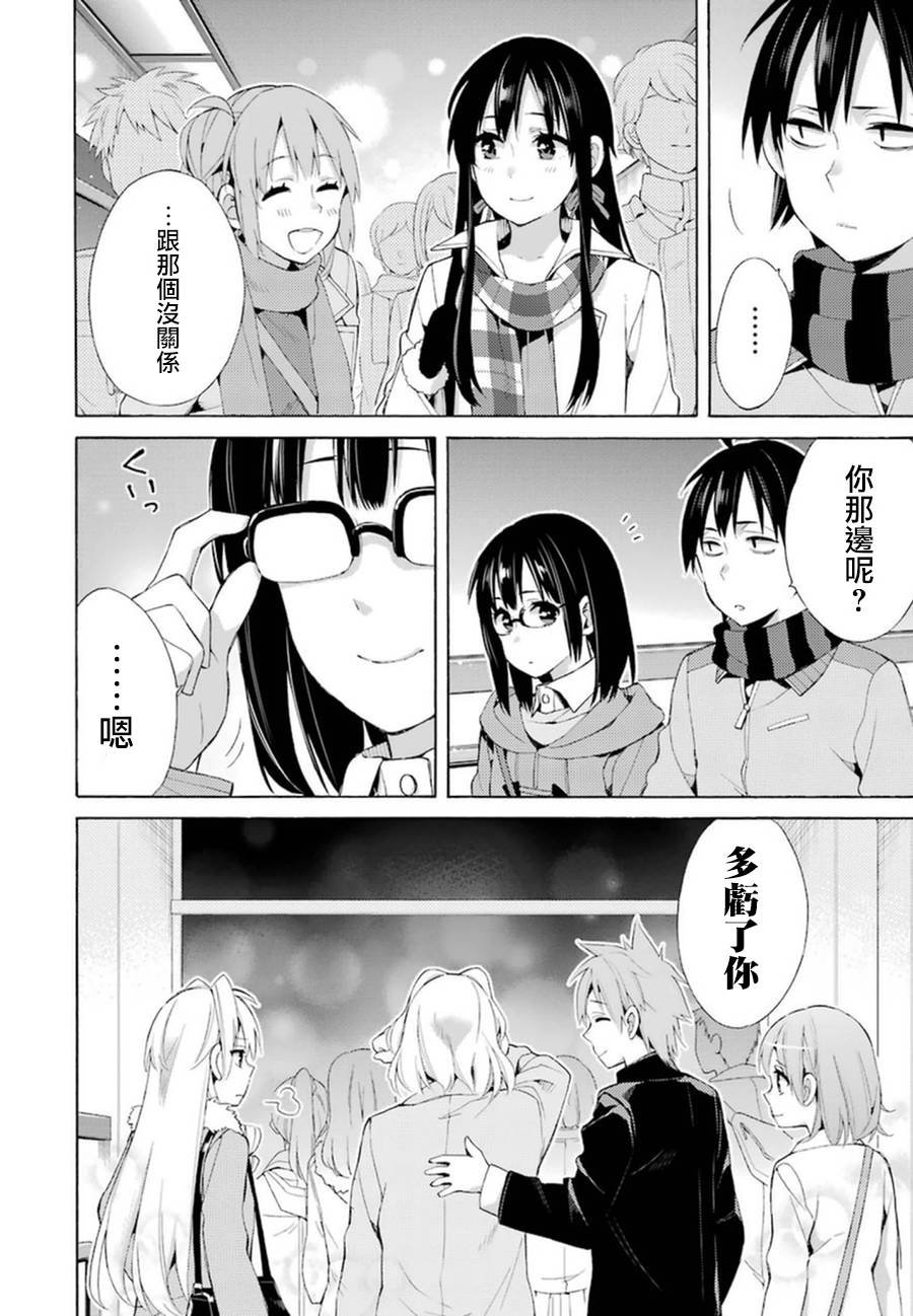 第42话